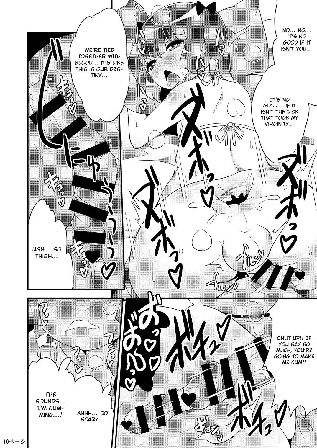 [Chinzurena] Chinzurena no Shogyou dewa Egakanai Hon Fhentai - Page 9