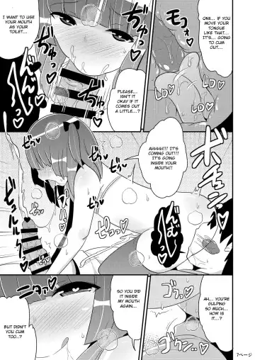 [Chinzurena] Chinzurena no Shogyou dewa Egakanai Hon Fhentai - Page 6