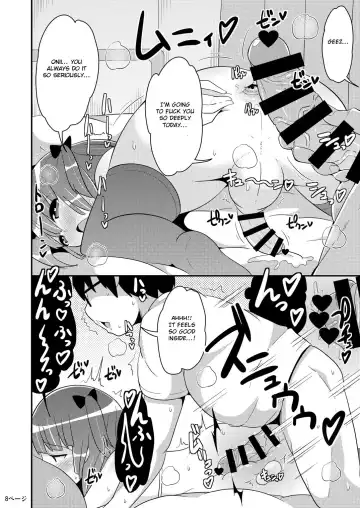 [Chinzurena] Chinzurena no Shogyou dewa Egakanai Hon Fhentai - Page 7