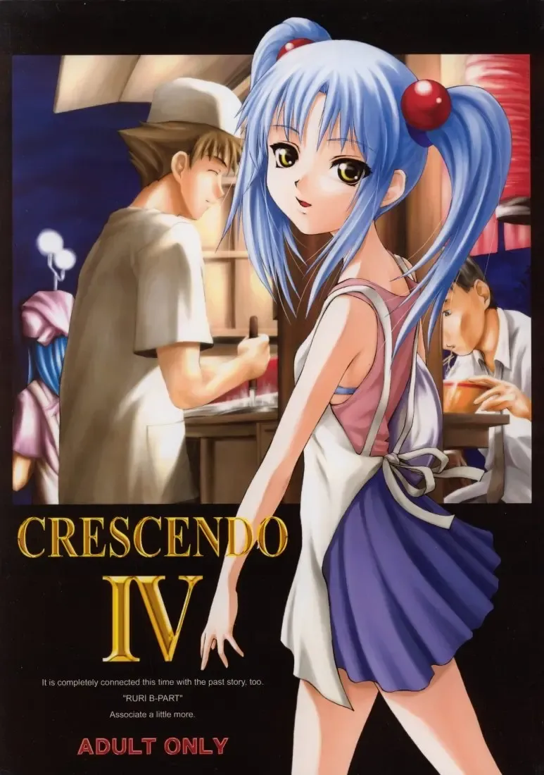[Suzuki Amaharu] CRESCENDO IV Fhentai - Page 1
