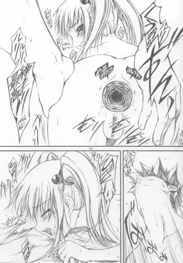 [Suzuki Amaharu] CRESCENDO IV Fhentai - Page 23