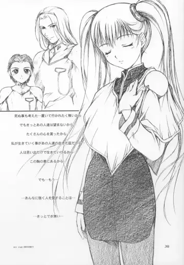 [Suzuki Amaharu] CRESCENDO IV Fhentai - Page 37