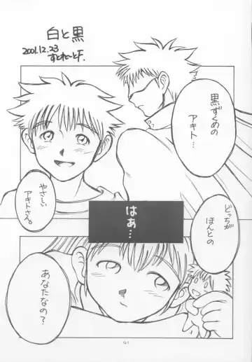 [Suzuki Amaharu] CRESCENDO IV Fhentai - Page 40