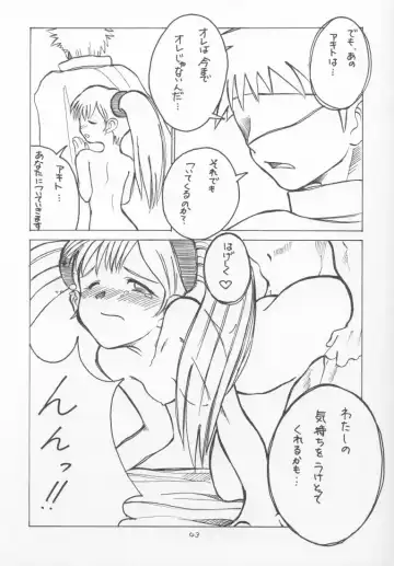 [Suzuki Amaharu] CRESCENDO IV Fhentai - Page 42