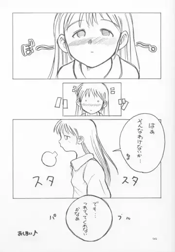 [Suzuki Amaharu] CRESCENDO IV Fhentai - Page 43