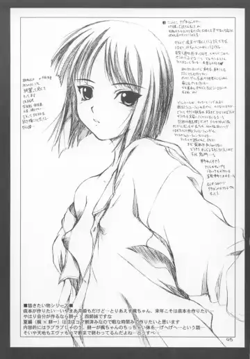 [Suzuki Amaharu] CRESCENDO IV Fhentai - Page 44