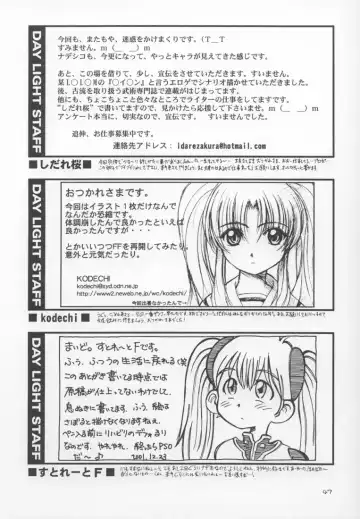 [Suzuki Amaharu] CRESCENDO IV Fhentai - Page 46