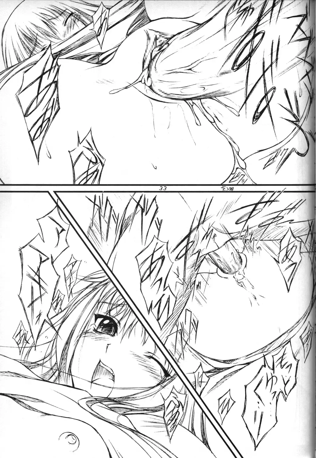 [Suzuki Amaharu] CRESCENDO V Fhentai - Page 30