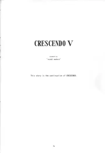 [Suzuki Amaharu] CRESCENDO V Fhentai - Page 12