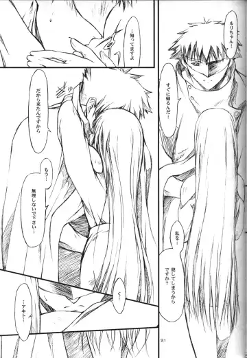 [Suzuki Amaharu] CRESCENDO V Fhentai - Page 19