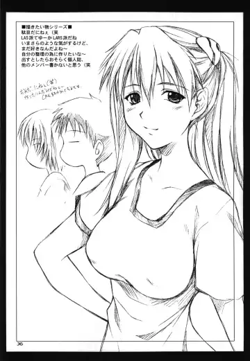 [Suzuki Amaharu] CRESCENDO V Fhentai - Page 33