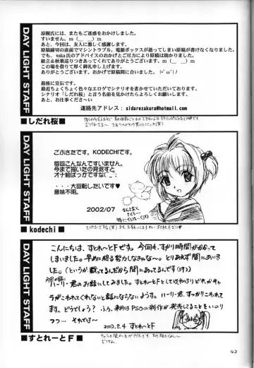 [Suzuki Amaharu] CRESCENDO V Fhentai - Page 39