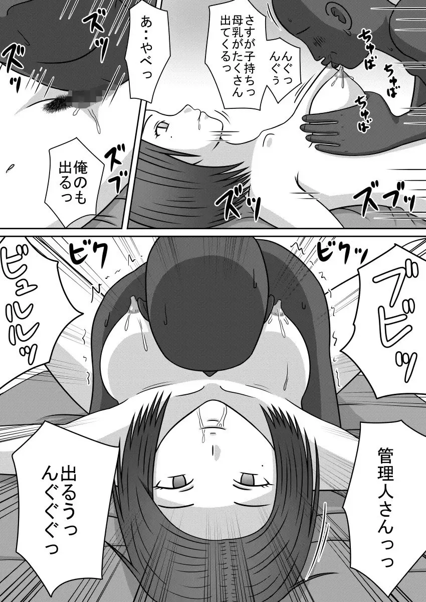 Ningyou ni Natta Onna-tachi SEX DOLLS Fhentai - Page 3