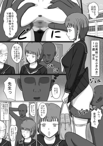 Ningyou ni Natta Onna-tachi SEX DOLLS Fhentai - Page 12