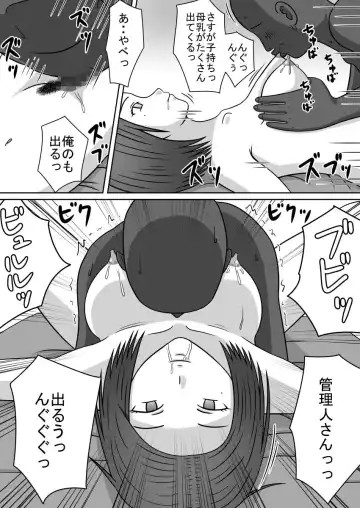 Ningyou ni Natta Onna-tachi SEX DOLLS Fhentai - Page 3