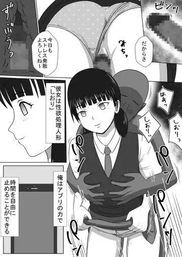 Ningyou ni Natta Onna-tachi 2 LIFE with SEX Dolls Fhentai - Page 3