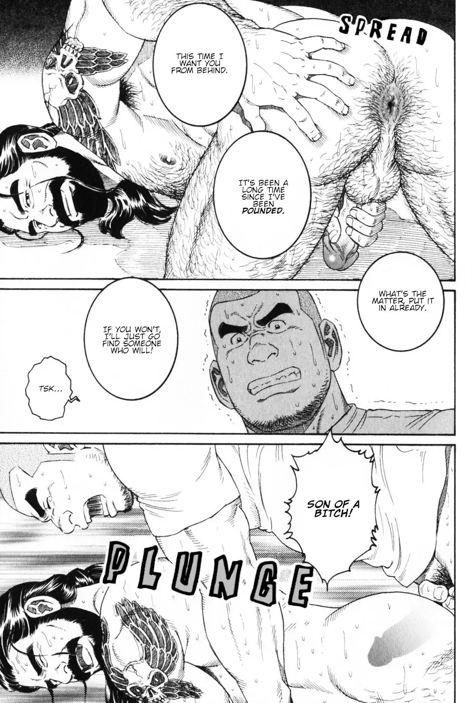 [Tagame Gengoroh] DISSOLVE ~Dissolve~ Fhentai - Page 17