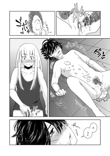 [543] Sutekina Nettaiya Fhentai - Page 20