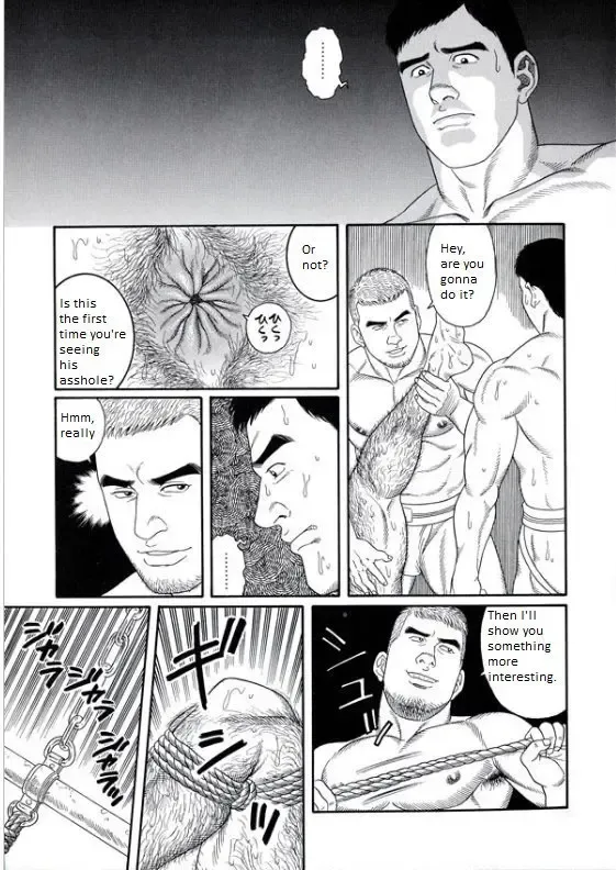 [Tagame Gengoroh] PRIDE Gekan Ch. 17 Fhentai - Page 17