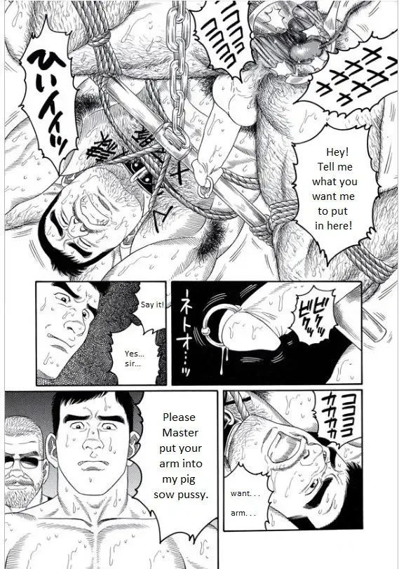 [Tagame Gengoroh] PRIDE Gekan Ch. 17 Fhentai - Page 21