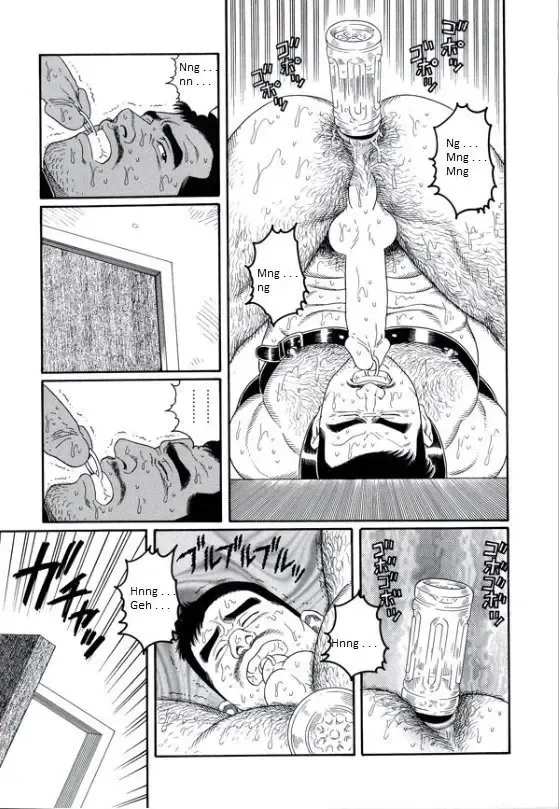 [Tagame Gengoroh] PRIDE Gekan Ch. 17 Fhentai - Page 7