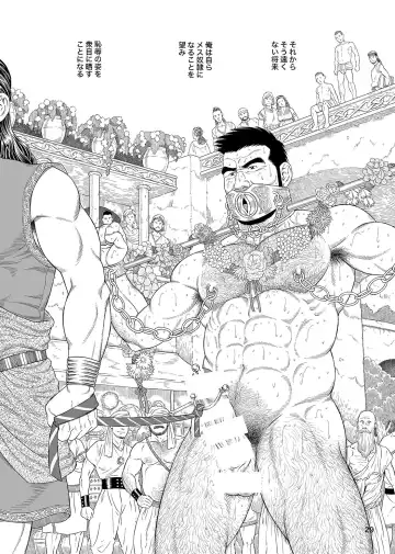 [Tagame Gengoroh] Jubaku no Seiyatsu Noroiteki Kuchi Kou Choukyou Roku - Khoz, The Spellbound Slave Fhentai - Page 28