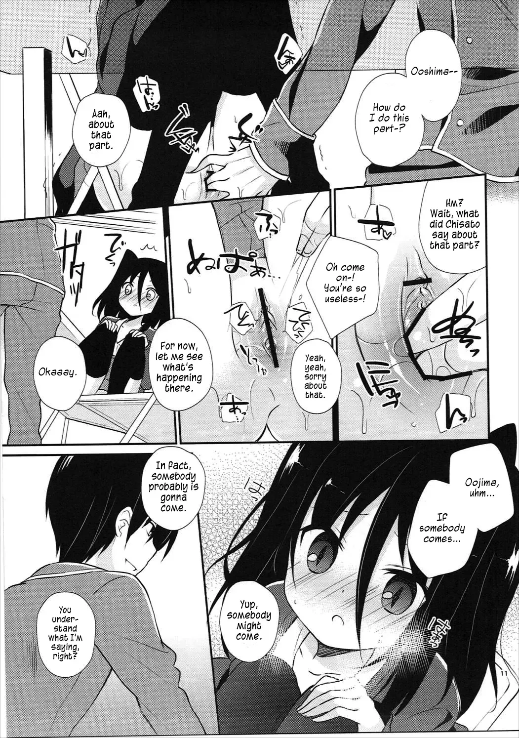 [Yuizaki Kazuya] Michiru Chiruchiru, Chiru Michiru Plus Fhentai - Page 10