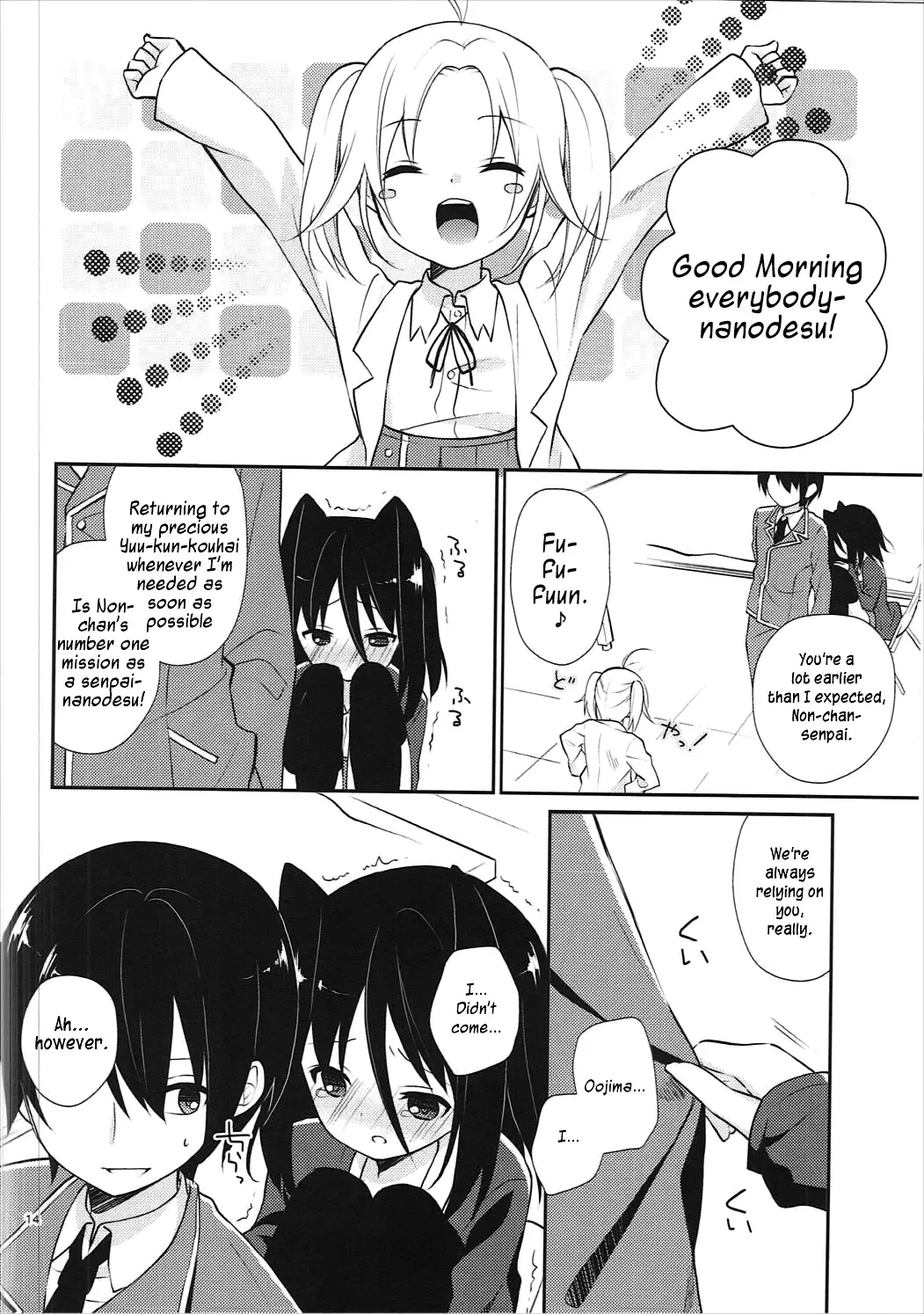 [Yuizaki Kazuya] Michiru Chiruchiru, Chiru Michiru Plus Fhentai - Page 13