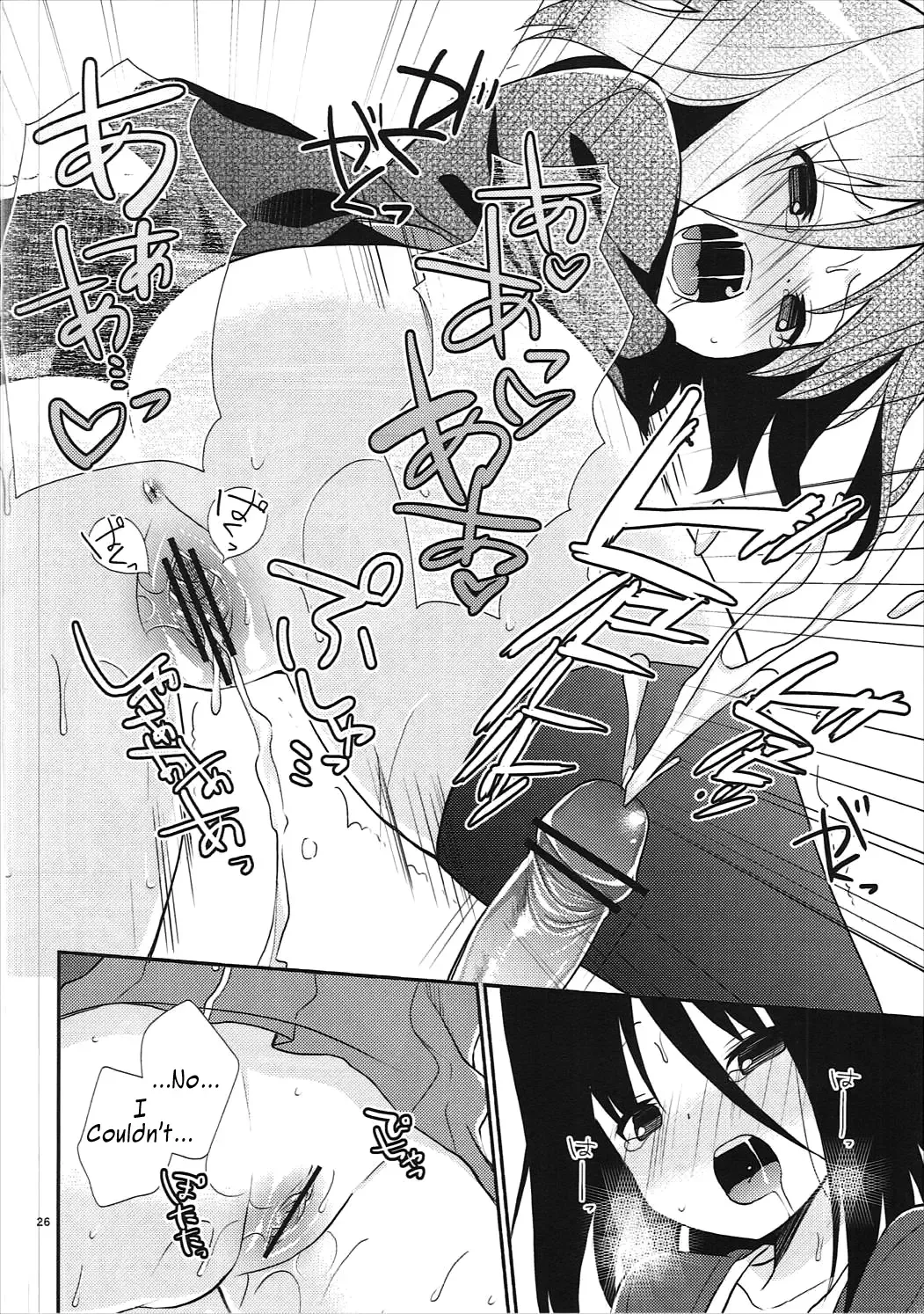 [Yuizaki Kazuya] Michiru Chiruchiru, Chiru Michiru Plus Fhentai - Page 25