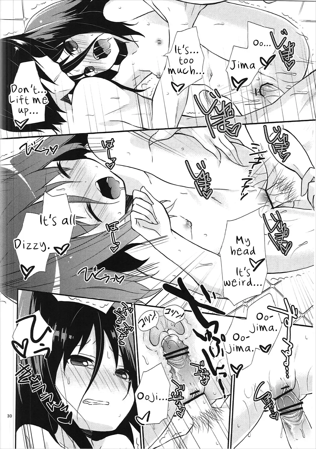 [Yuizaki Kazuya] Michiru Chiruchiru, Chiru Michiru Plus Fhentai - Page 29