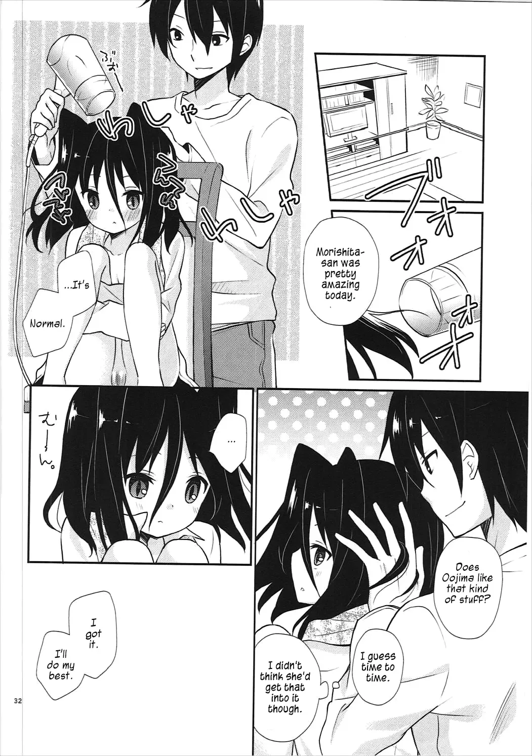 [Yuizaki Kazuya] Michiru Chiruchiru, Chiru Michiru Plus Fhentai - Page 31