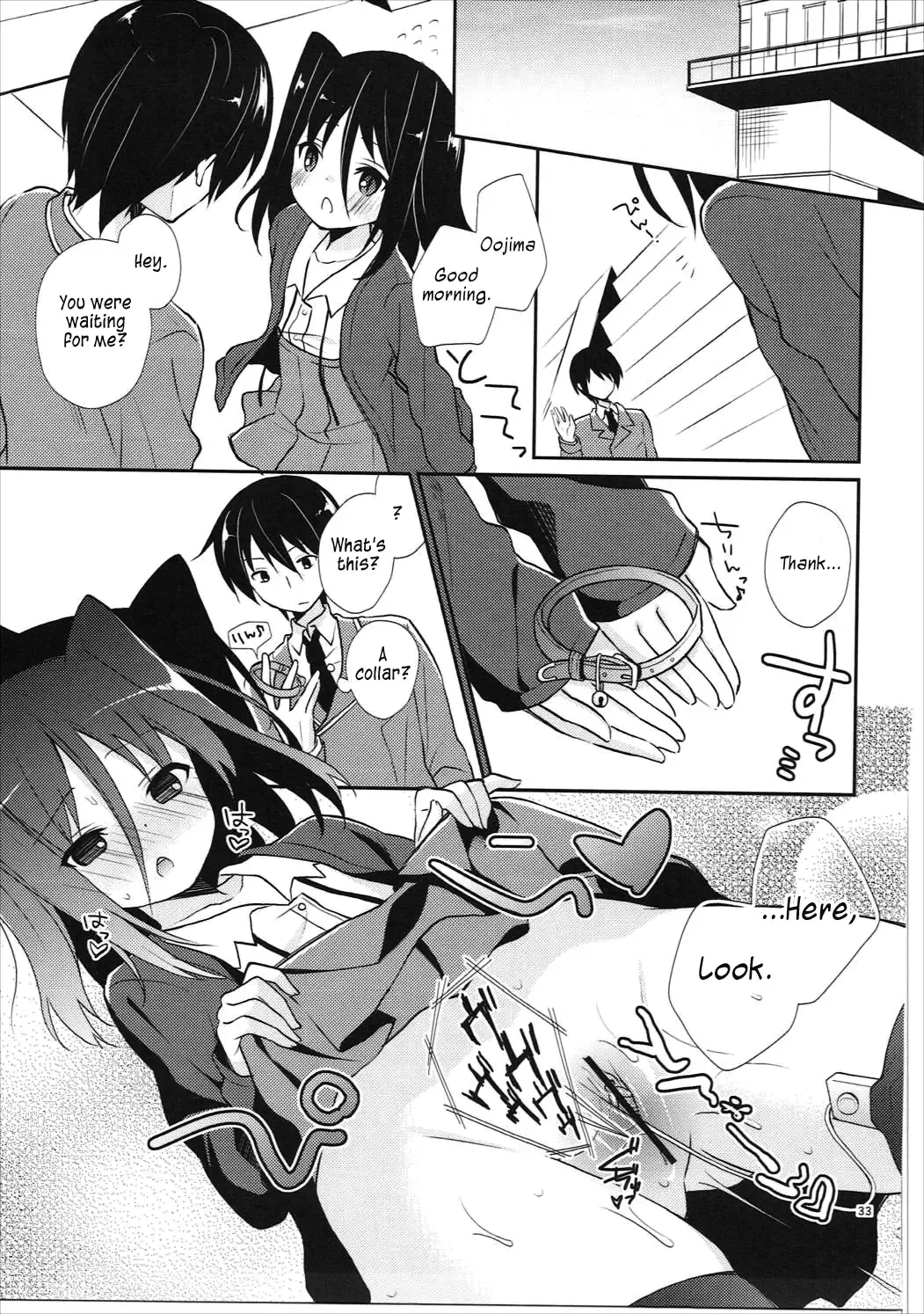 [Yuizaki Kazuya] Michiru Chiruchiru, Chiru Michiru Plus Fhentai - Page 32