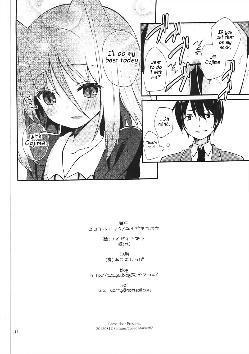 [Yuizaki Kazuya] Michiru Chiruchiru, Chiru Michiru Plus Fhentai - Page 33