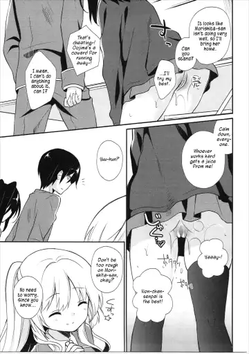 [Yuizaki Kazuya] Michiru Chiruchiru, Chiru Michiru Plus Fhentai - Page 14