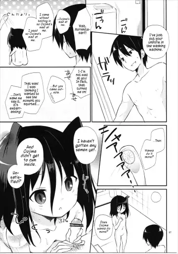 [Yuizaki Kazuya] Michiru Chiruchiru, Chiru Michiru Plus Fhentai - Page 26