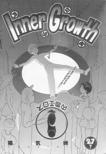 Read [Youkihi] Inner Growth - Fhentai
