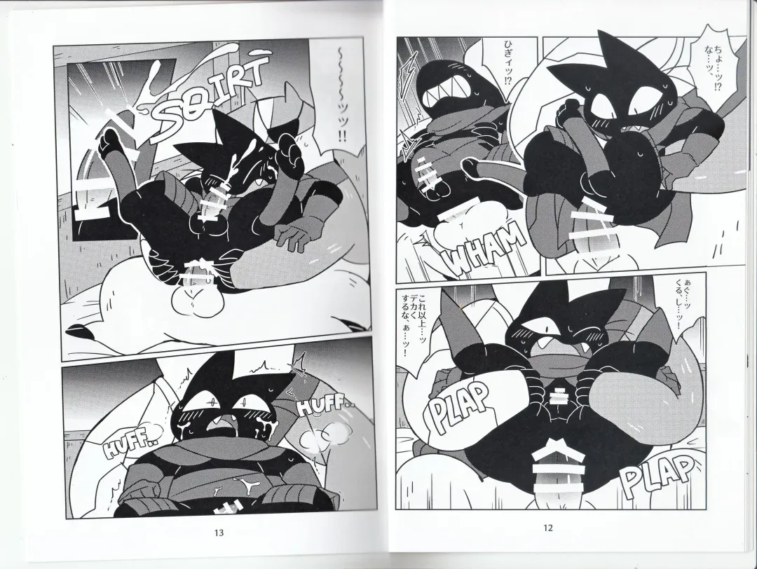 [Ueno Ebisen] DREAMY CREAMY Fhentai - Page 7