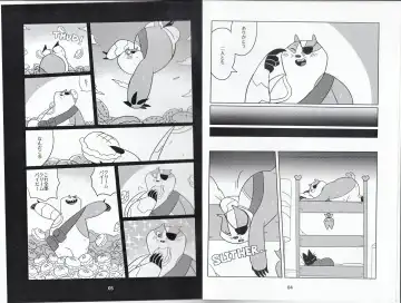 [Ueno Ebisen] DREAMY CREAMY Fhentai - Page 3