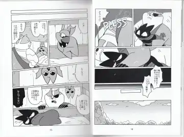 [Ueno Ebisen] DREAMY CREAMY Fhentai - Page 8