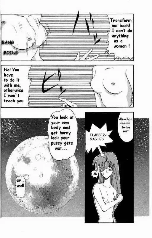 [Hiroshi] Memories of a Dreamworld Fhentai - Page 8