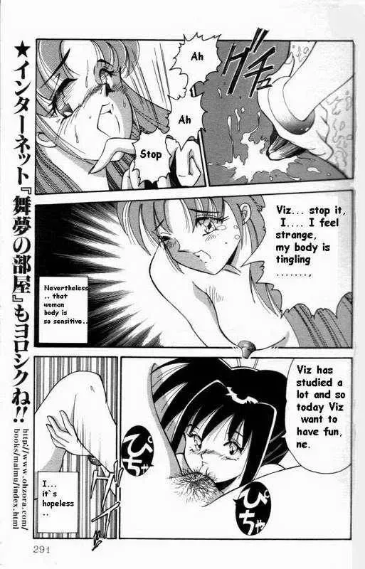 [Hiroshi] Memories of a Dreamworld Fhentai - Page 9