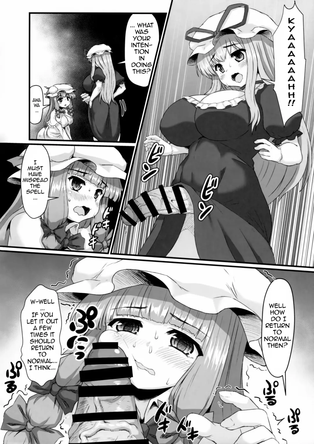 [Himadara] Patchouli no Shiriana Bon | A Book About Patchouli's Asshole. Fhentai - Page 31
