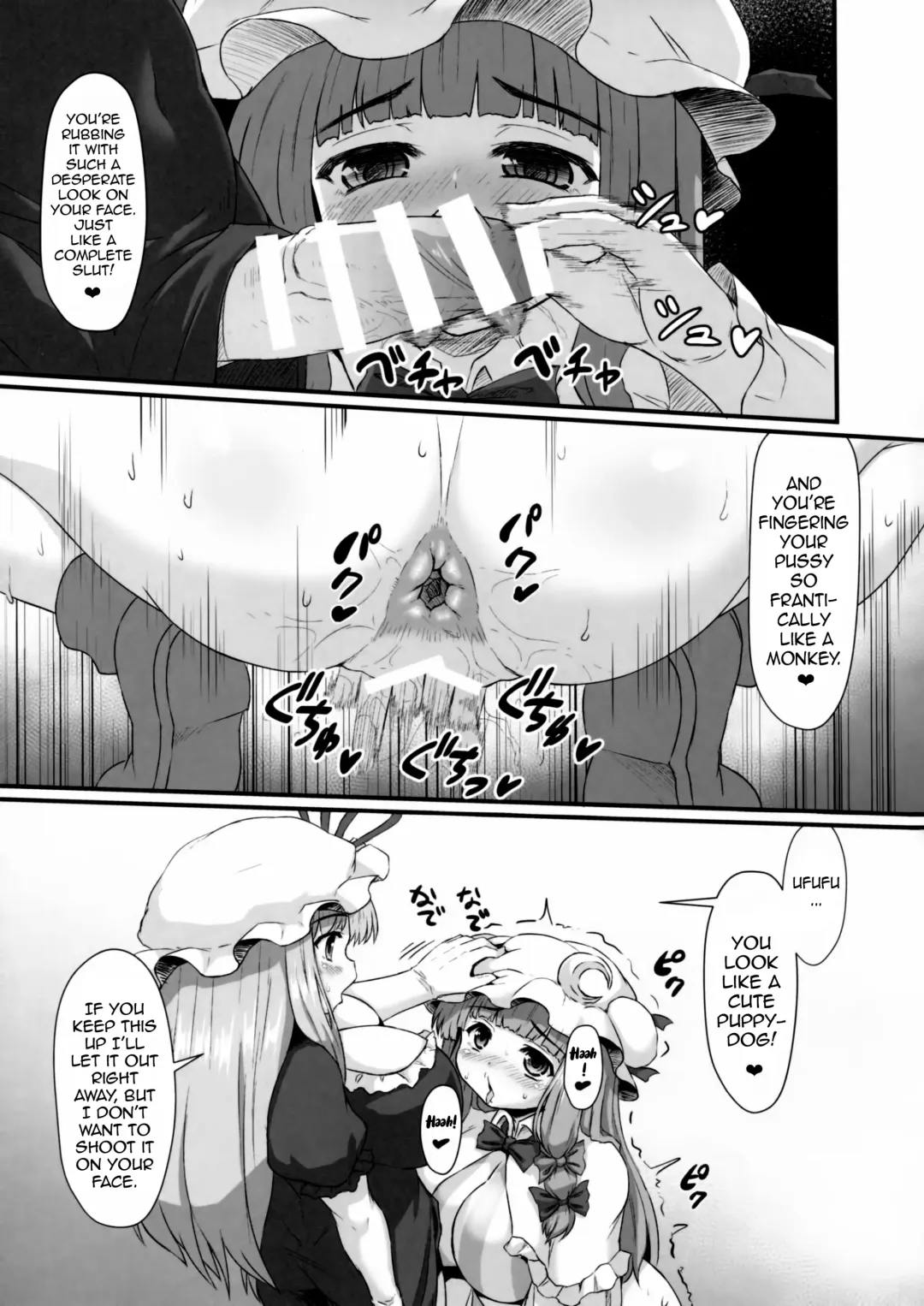 [Himadara] Patchouli no Shiriana Bon | A Book About Patchouli's Asshole. Fhentai - Page 34