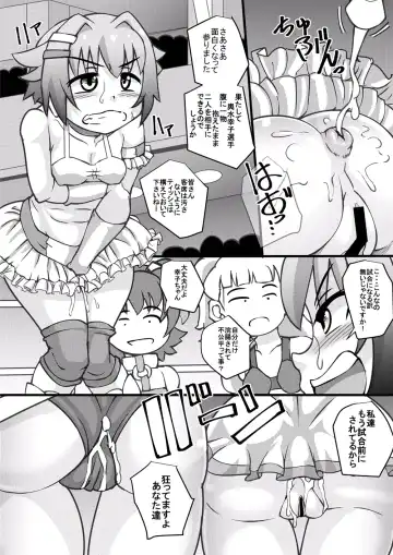 [Syouryuupen] The ARABURI M@STER Chinderella Girls 6 Fhentai - Page 10