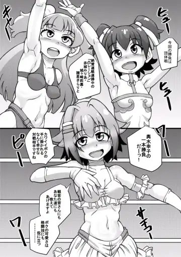 [Syouryuupen] The ARABURI M@STER Chinderella Girls 6 Fhentai - Page 5