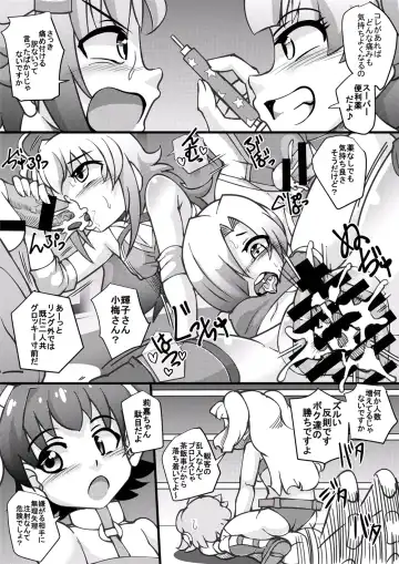 [Syouryuupen] The ARABURI M@STER Chinderella Girls 6 Fhentai - Page 8
