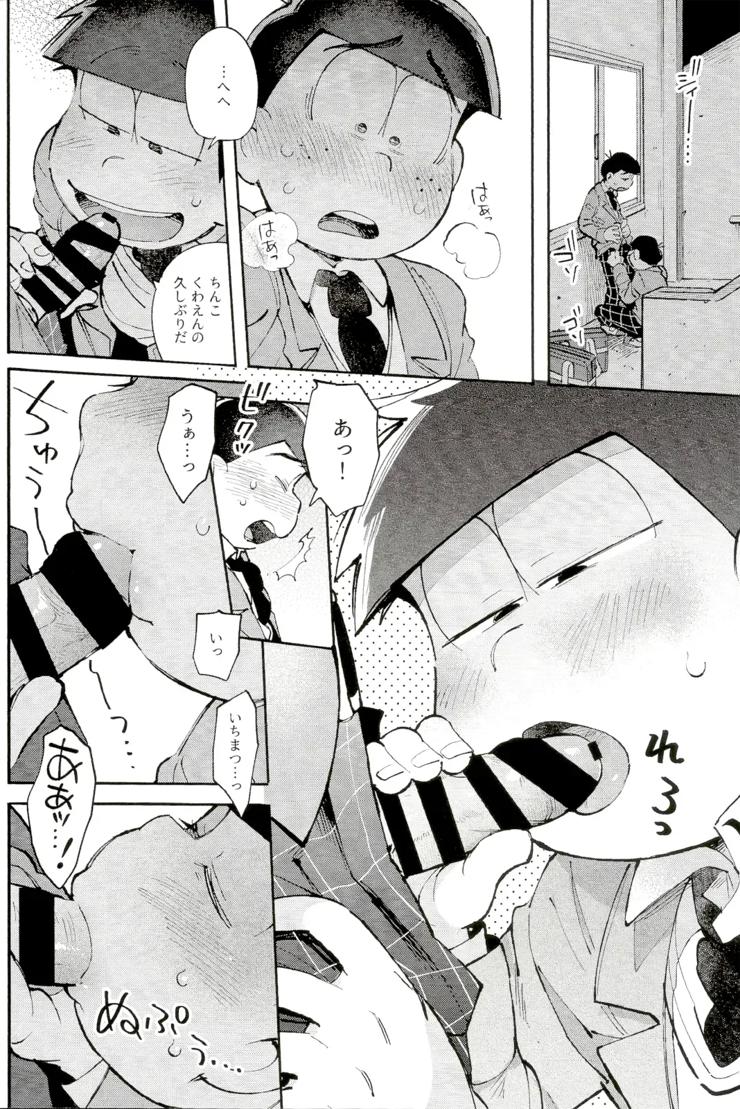 [Kisaki Nana] Blue Light Effect ni Miru Boku-tachi no Mirai wa, - Our future seen in blue light effects is, Fhentai - Page 37