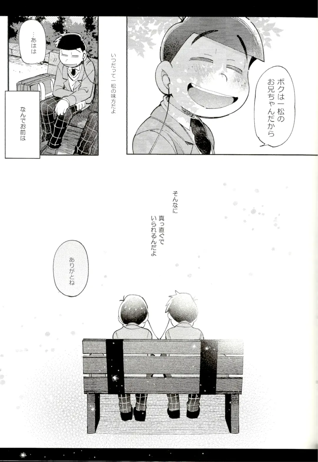 [Kisaki Nana] Blue Light Effect ni Miru Boku-tachi no Mirai wa, - Our future seen in blue light effects is, Fhentai - Page 50