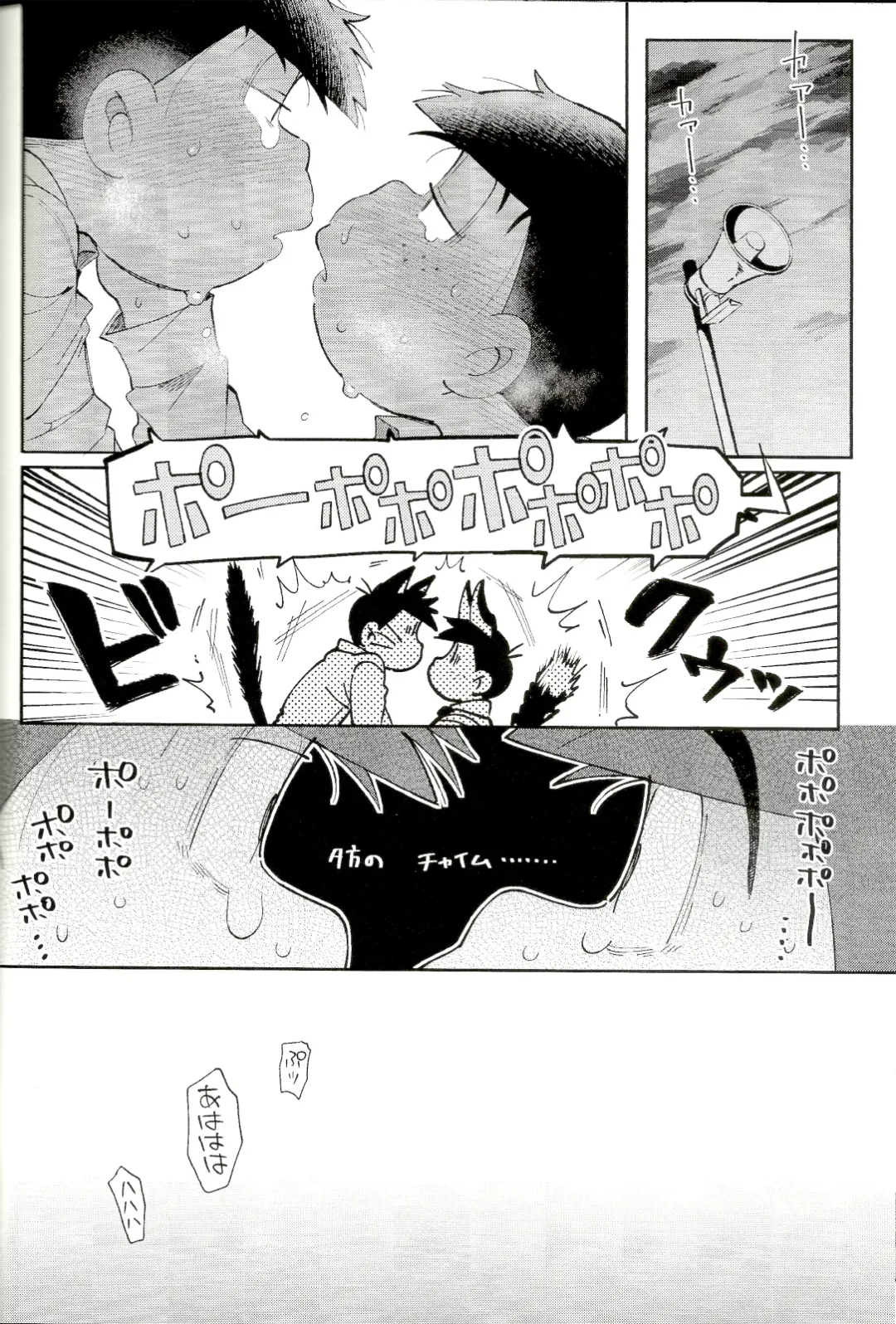 [Kisaki Nana] Blue Light Effect ni Miru Boku-tachi no Mirai wa, - Our future seen in blue light effects is, Fhentai - Page 71