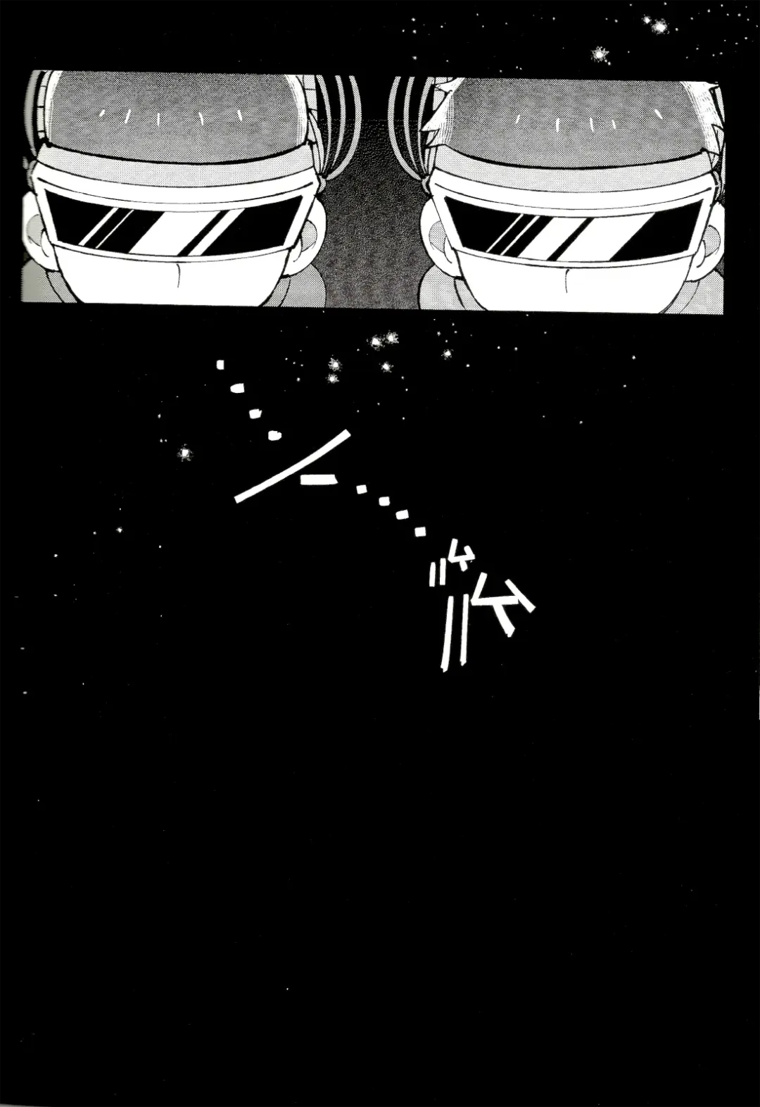 [Kisaki Nana] Blue Light Effect ni Miru Boku-tachi no Mirai wa, - Our future seen in blue light effects is, Fhentai - Page 78